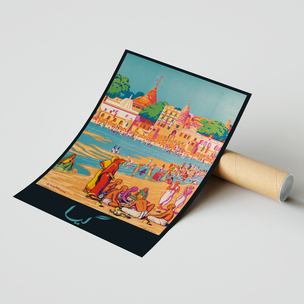 Hi-Res Druck - A4, A3...20x30 Zoll... Kalkutta, Besuchen Sie Indien - Vintage-Reiseposter