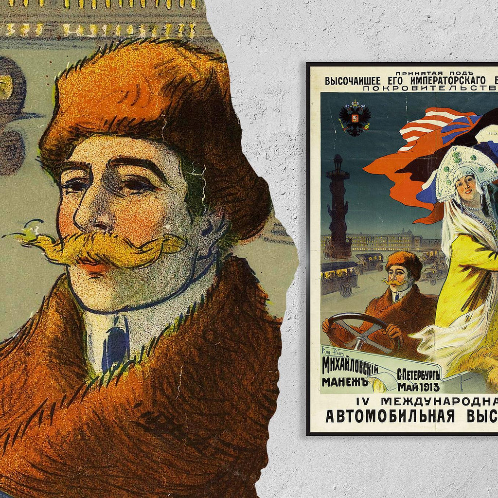 Vintage Fine Art Poster - A4, A1...20x30 inch... Avtomobil'naâ vystavka. Mihajlovskij manej''. S. Peterburg, 1913 - Retr