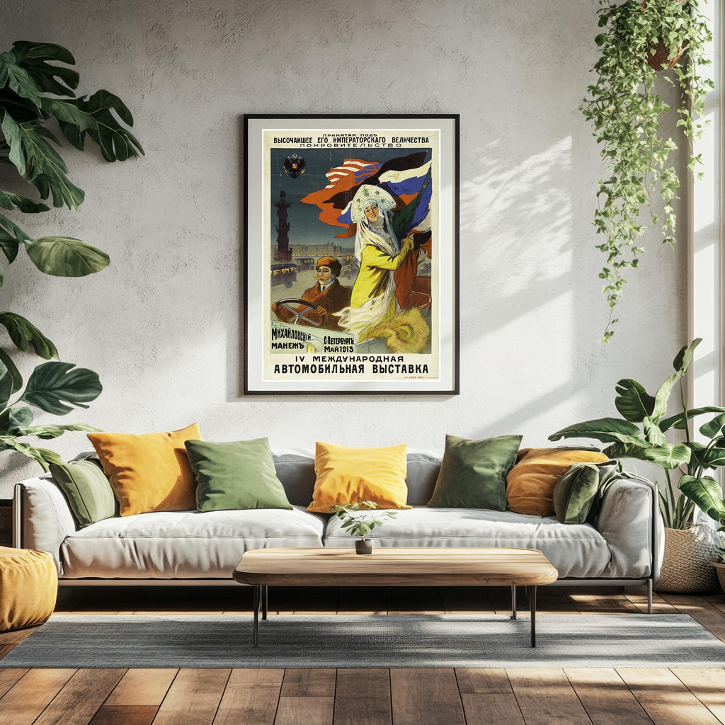 Vintage Kunstdruck-Poster – A4, A1...20x30 Zoll... Avtomobil'naâ vystavka. Mihajlovskij manej''. S. Peterburg, 1913 – Retro-Werbedruck