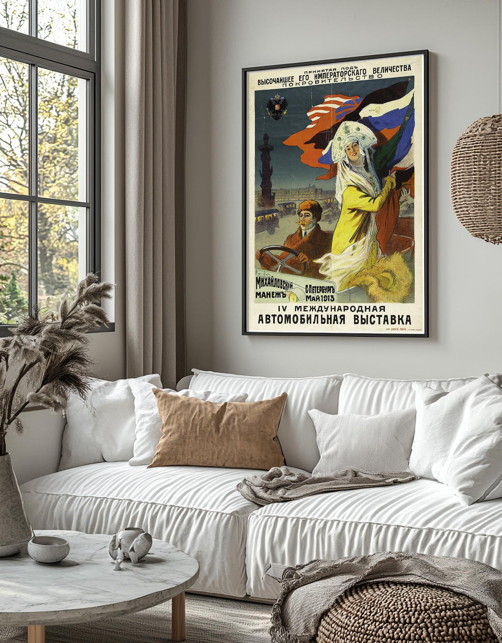 Vintage Kunstdruck-Poster – A4, A1...20x30 Zoll... Avtomobil'naâ vystavka. Mihajlovskij manej''. S. Peterburg, 1913 – Retro-Werbedruck