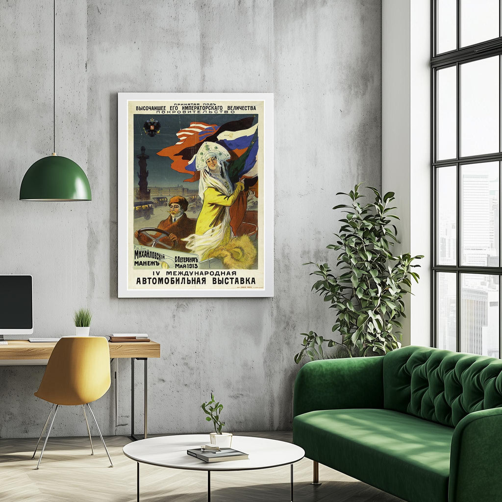 Vintage Kunstdruck-Poster – A4, A1...20x30 Zoll... Avtomobil'naâ vystavka. Mihajlovskij manej''. S. Peterburg, 1913 – Retro-Werbedruck