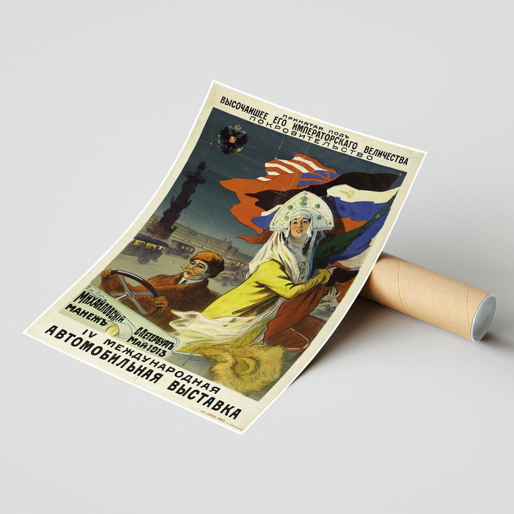 Vintage Kunstdruck-Poster – A4, A1...20x30 Zoll... Avtomobil'naâ vystavka. Mihajlovskij manej''. S. Peterburg, 1913 – Retro-Werbedruck